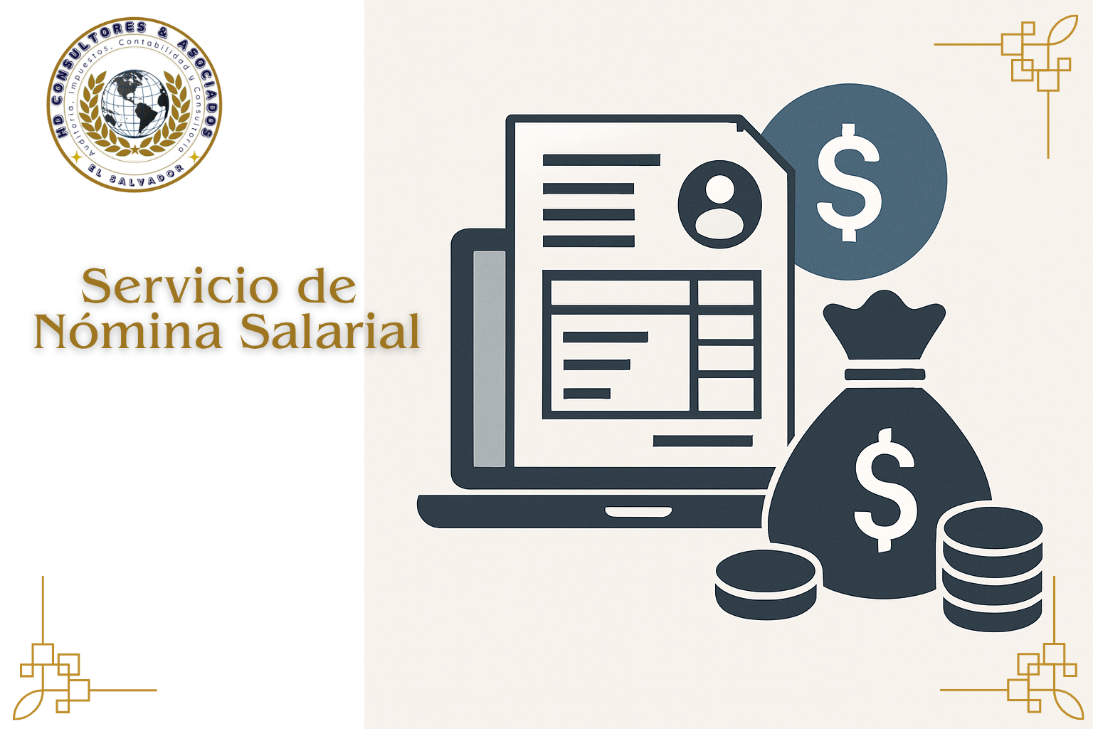 Nomina Salarial